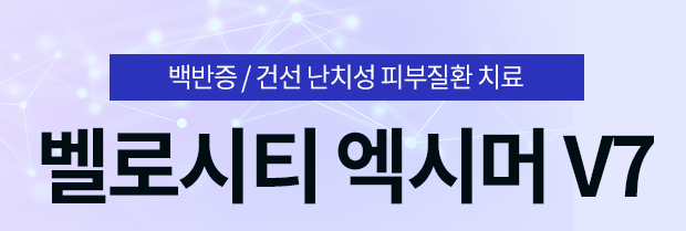 피부건선원인 은백색 각질 가려움증 왜 생기는걸까 관련 이미지 6