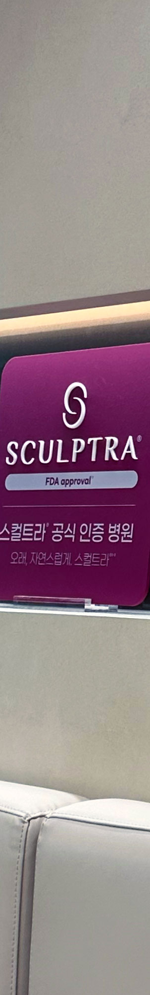 마포 리프팅 고민한다면 반드시 알아야 할 핵심 가이드 관련 이미지 15