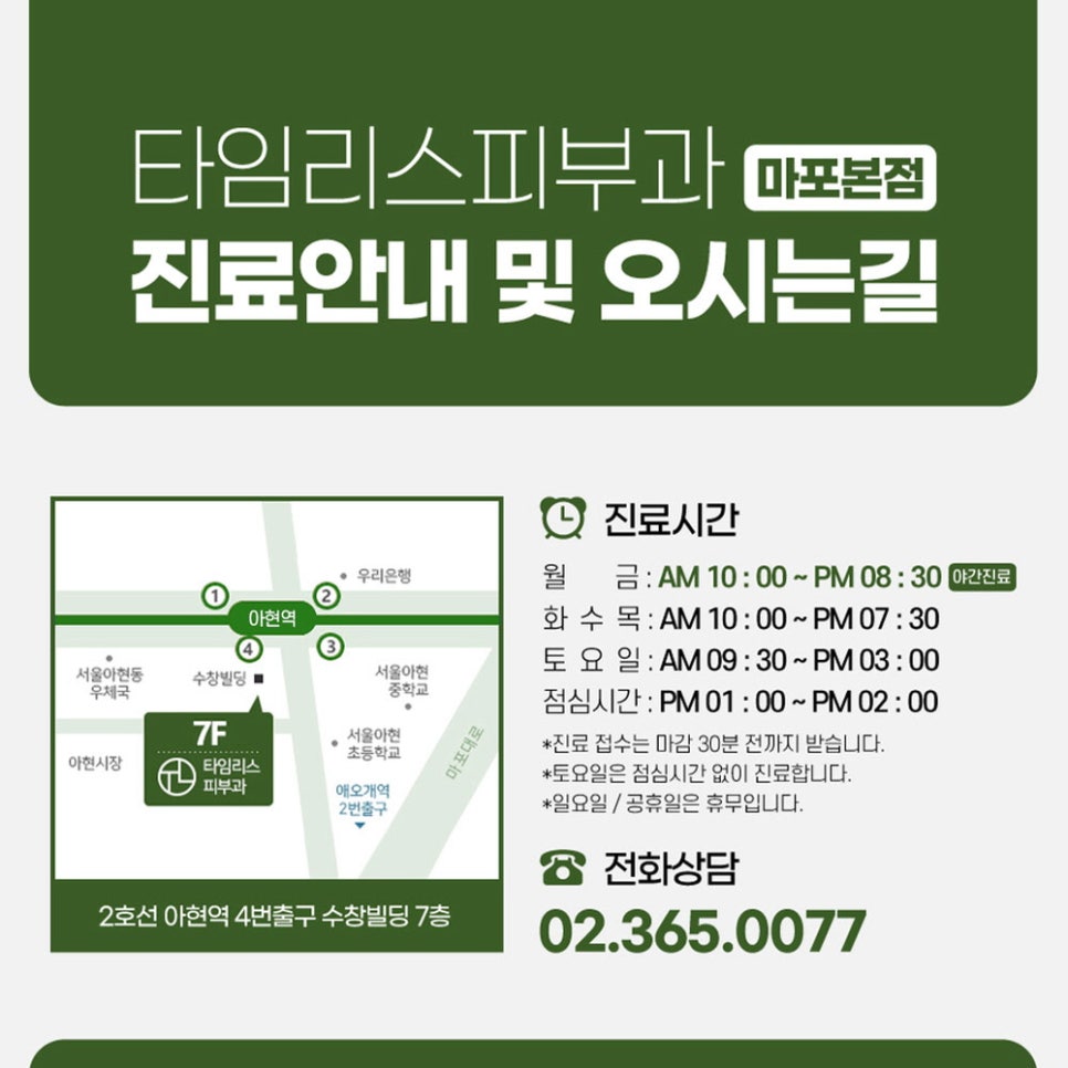 튠페이스가격 및 효과 자외선으로 지친 피부엔? 관련 이미지 9