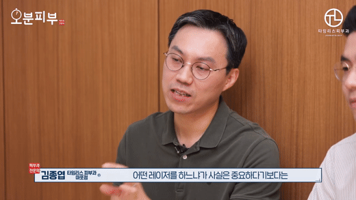 공덕역피부과, 울써마지 시술 전 관련 이미지 2