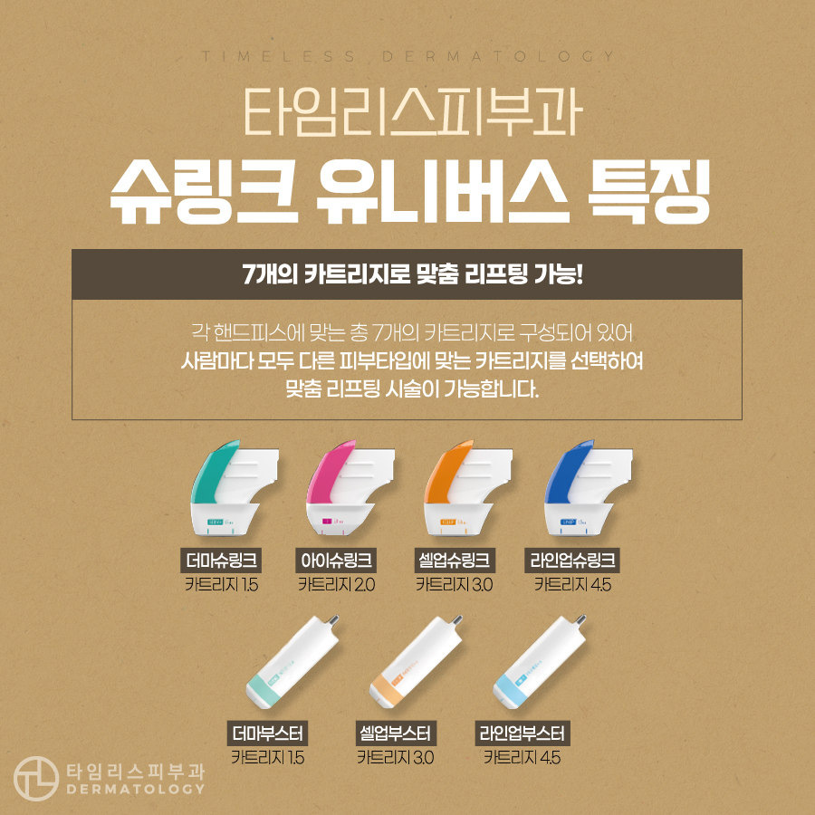 ​홍대리프팅 탄력 감소를 느꼈다면 관련 이미지 5