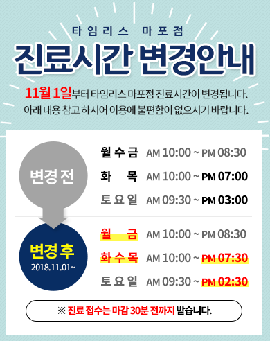 주부습진치료 초기에 잡아야해요! 관련 이미지 6