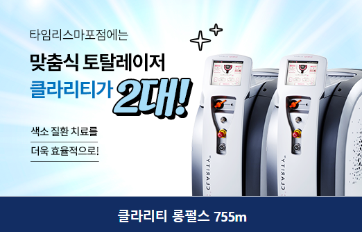 주근깨 없애는법 피부미백관리 화장으로 가리기 힘들다면 관련 이미지 5