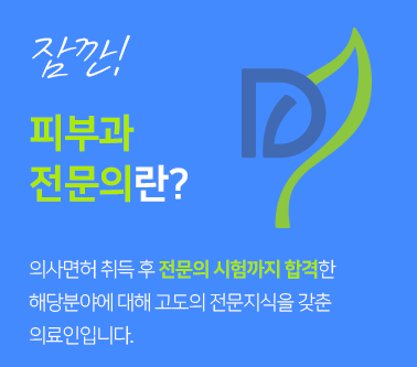 성인아토피증상 원인 치료가 가능한걸까요? 관련 이미지 5