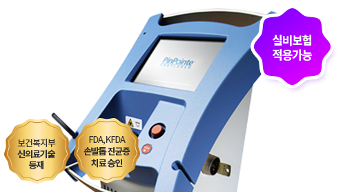 발톱무좀 치료 증상 자가진단 해보기 초기에 잡아야 관련 이미지 6