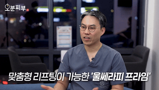 공덕 피부과 울쎄라, 볼패임이 생기는 진짜 이유는 관련 이미지 3