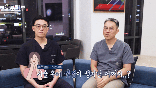 공덕피부과 레디어스 효과, 부작용, 유지기간, 비용 <총정리> 관련 이미지 7