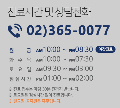 서대문구엑시머 백반증 초기증상 방치하지말고 치료받아요 관련 이미지 8