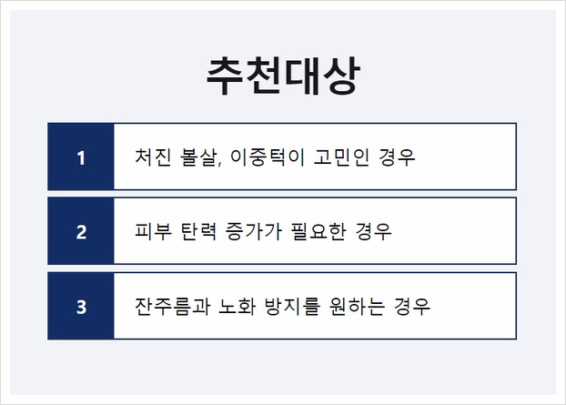 화이트헤드 관리법 매끈한피부가 되고싶다면? 관련 이미지 8