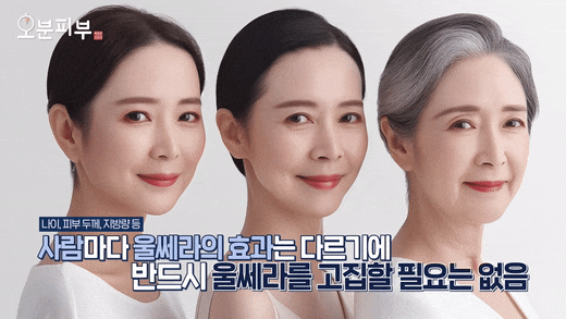 Seodaemun Station Dermatology Clinic Ultherapy Lifting? This Article Settles the Questions About Results and Shot Counts image 2