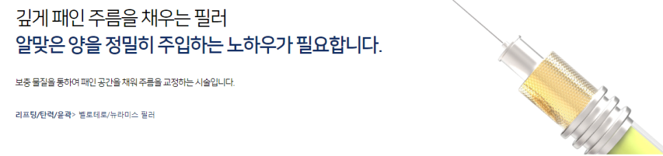 마포필러잘하는곳 타임리스에서 부족한 볼륨채우기 관련 이미지 4