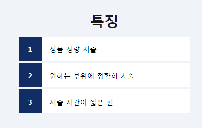 마포보톡스잘하는곳 1:1맞춤 타임리스에서 관련 이미지 5