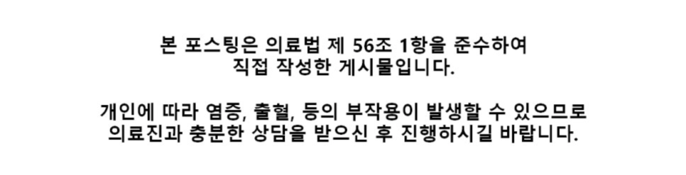 아현역피부과 색소질환이 생기는 원인 관련 이미지 13