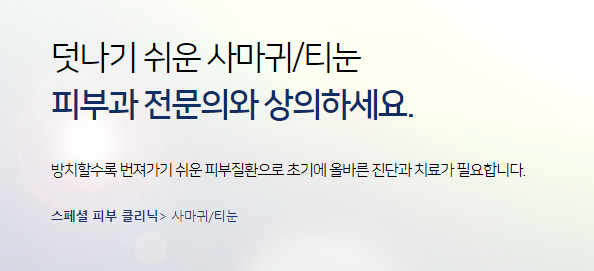 티눈 생기는 이유 제거는 어떻게 해야할까? 관련 이미지 6