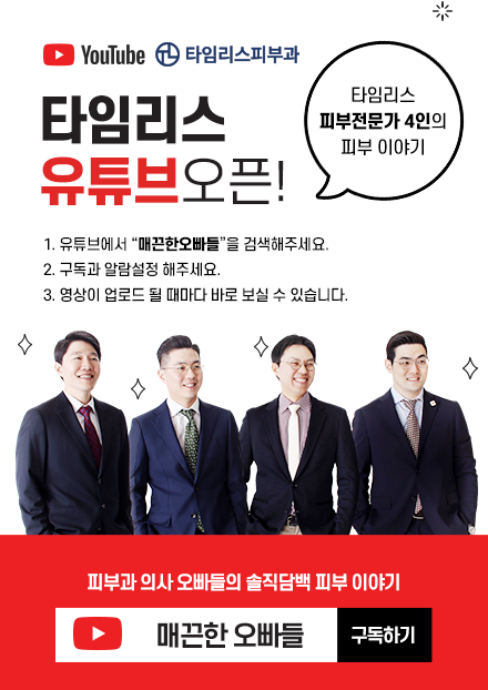 사마귀/티눈 원인부터 제거 방법까지 관련 이미지 12