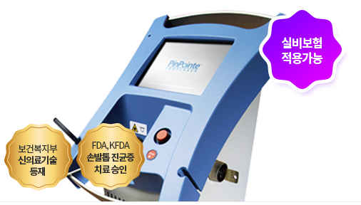 발톱무좀증상 치료 가려움만 있는게 아니에요 관련 이미지 5