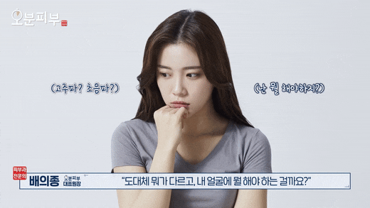 아현피부과 온다리프팅, 결과 차이는 &lsquo;이것&rsquo;에서 갈립니다 관련 이미지 2