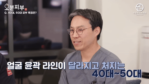 공덕역 울쎄라vs써마지 효과, 차이점 정리해드리겠습니다 관련 이미지 3