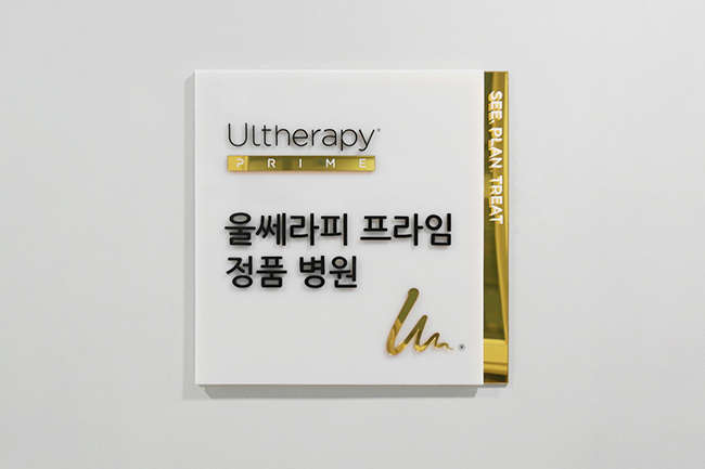 합정역 리프팅 선택 기준과 맞춤 접근 안내 관련 이미지 3