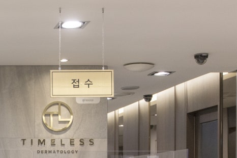 마포피부과전문의에게 올바른 리프팅을 받고 싶다면? 관련 이미지 35