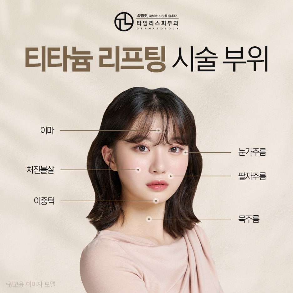 신촌역피부과 즉각적인 변화를 얻으려면 관련 이미지 3