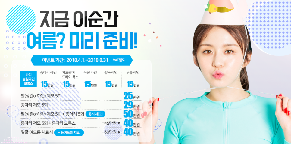 등여드름나는이유 원인에 맞춰 치료하세요 관련 이미지 3