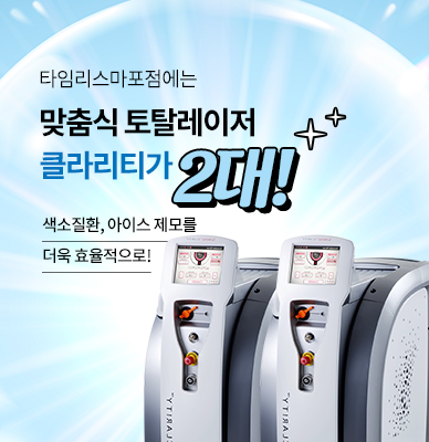 피부색소침착 기미주근깨 어떻게 관리해야할까? 관련 이미지 5