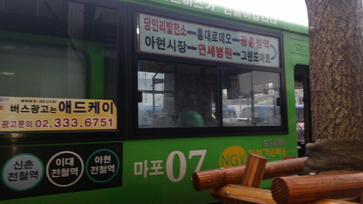 마포/공덕/아현 타임리스 피부과 가는 방법 관련 이미지 5
