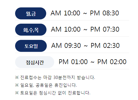 여드름없애는방법 흉터관리 하나부터 열까지 알아봐요 관련 이미지 8