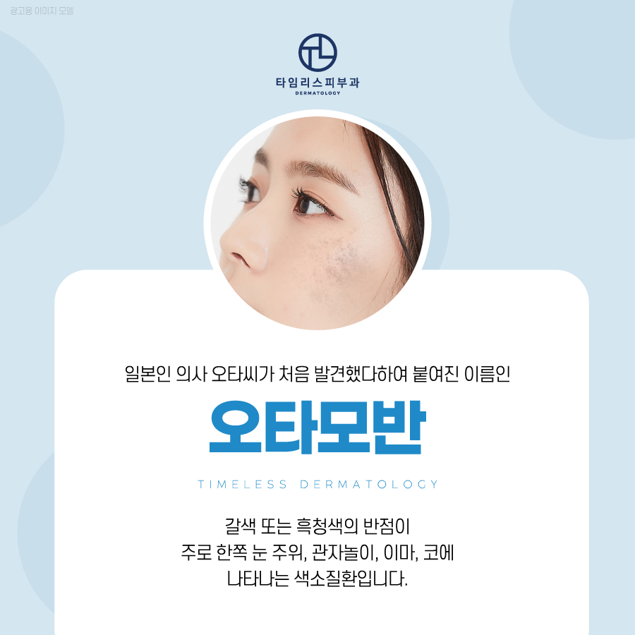 아현피부과전문의 잘하는곳은? 관련 이미지 4