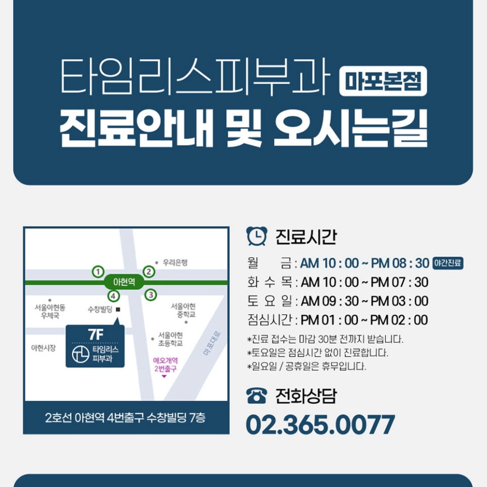 튠타늄리프팅으로 탄력 있는 얼굴을 관련 이미지 10