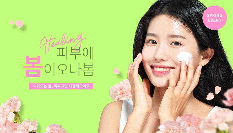 이대피부과 동안피부 리쥬란힐러 효과 어떨까 관련 이미지 2