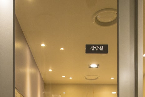오타양모반치료 얼룩졌던 피부와 이별을 관련 이미지 24