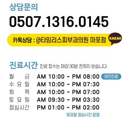 신촌 리프팅 피부타입별 맞춤 접근이 중요한 이유 관련 이미지 6