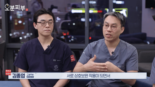 Ahyeon Dermatology Clinic Sofwave, Before the Procedure image 6