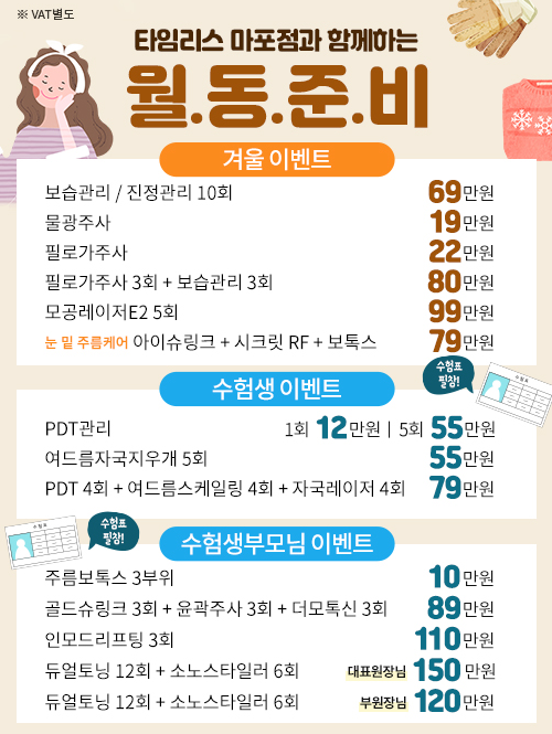 인모드리프팅효과 이중턱, 턱살부자들은 꼭 확인하세요 관련 이미지 5