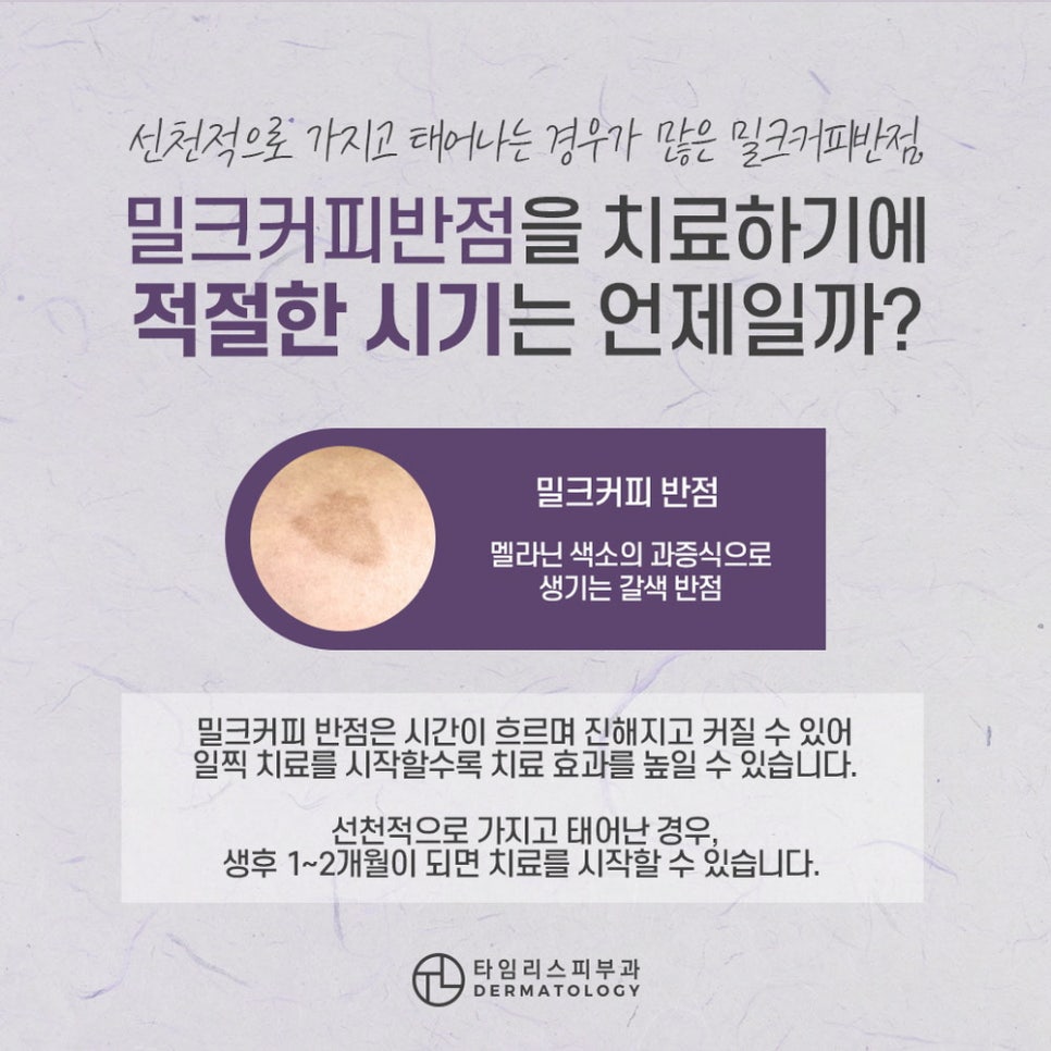 난치성색소 없이 맑은 피부를 관련 이미지 3