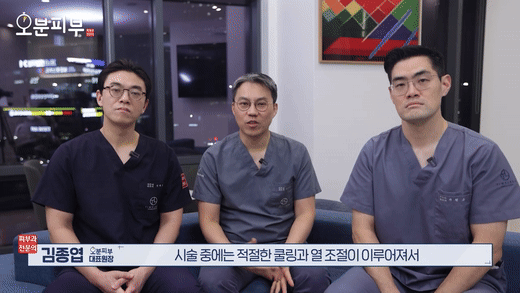 Ahyeon Dermatology Clinic Sofwave, Before the Procedure image 4