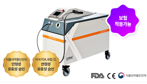 아현역피부과 피부건선치료 엑시머로 관련 이미지 5