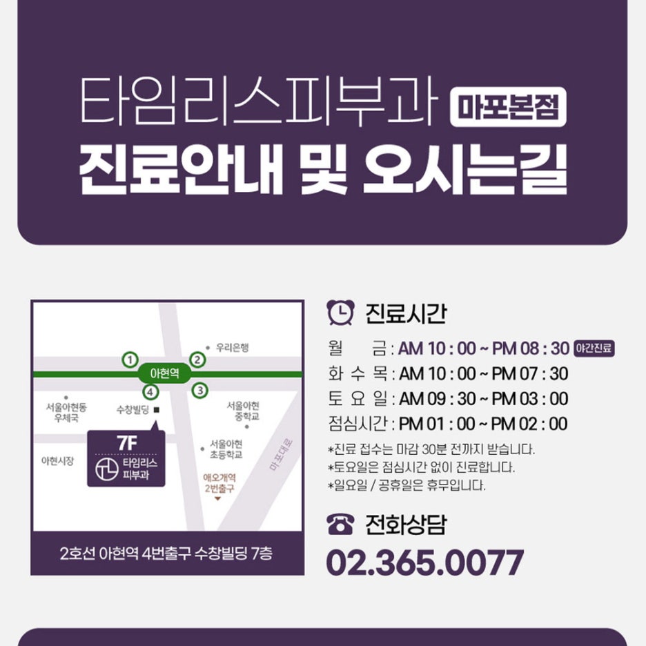 색소치료를 통해 깨끗한 피부 자신감 관련 이미지 7