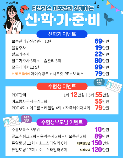 기미 주근깨제거 잡티관리에 도움되는 시술은? 관련 이미지 5