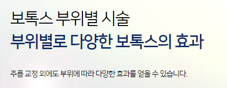마포필러보톡스잘하는곳 타임리스에서 자연스럽게 관련 이미지 5