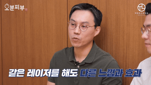 Dermatology Clinic Near Ewha Womans Univ. Station: Before Choosing a Lifting Treatment image 7