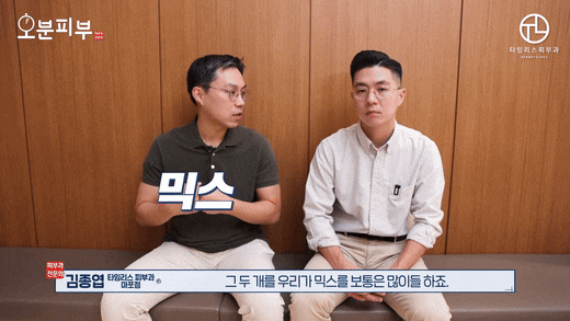 아현피부과, 소프웨이브와 리투오를 같이 받으면 효과가 배가 되는 이유 관련 이미지 6