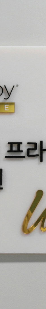 If you’ve already tried lifting at Mapo Dermatology but were disappointed by the results image 31