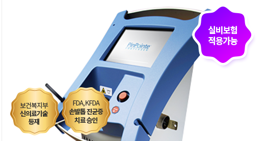 무좀증상 구강청결제 식초 민간요법 사용해도 되는걸까? 관련 이미지 5