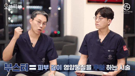 공덕피부과 리투오, 함께 받으면 좋은 시술은 관련 이미지 4