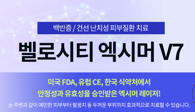 백반증초기 증상 치료는 어떻게 해야할까 관련 이미지 6