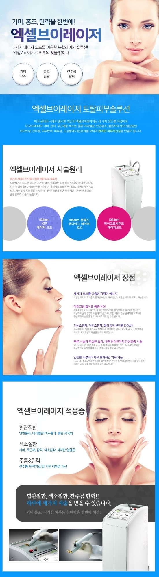 [공덕역/마포역피부과] 보이지 않는 등,가슴여드름치료 !! 관련 이미지 5