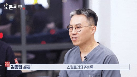 공덕피부과 스킨부스터, 효과 못 봤다면 꼭 확인할 3가지 관련 이미지 2